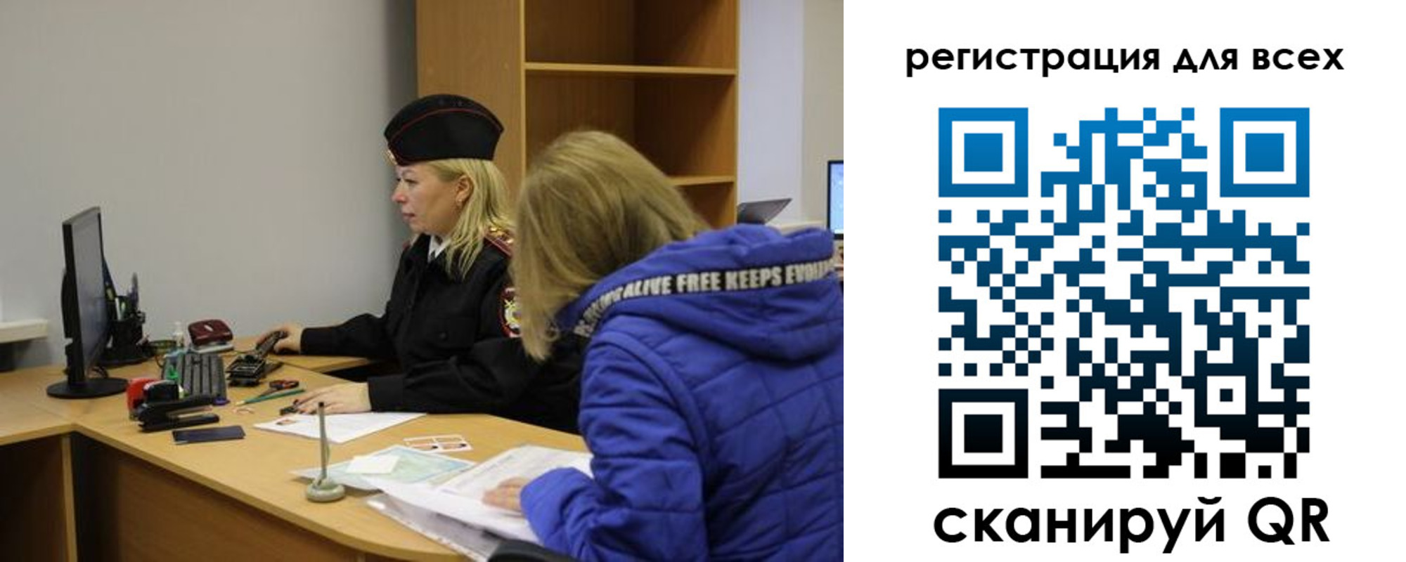 временная регистрация законно в Зеленоградске